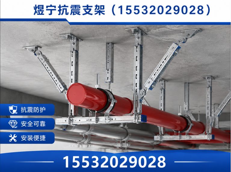 琼中钢结构配件展示图