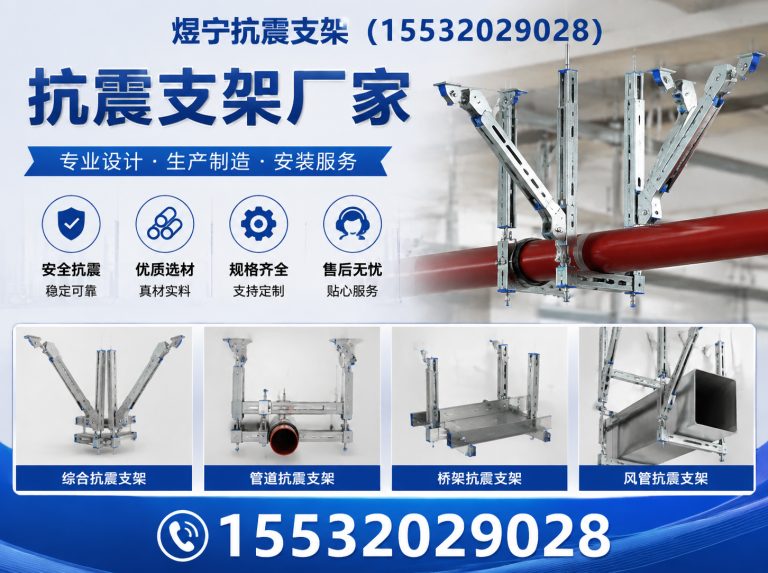 琼中建筑预埋件展示图
