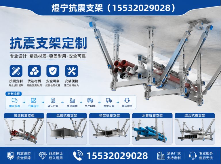 琼中地脚螺栓展示图